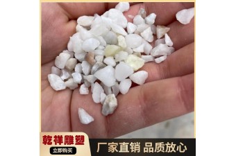 家直銷石英砂 水處理 凈水材料 過濾料